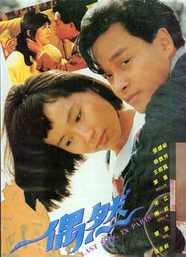 大地中文MV高清在线观看 - 起风了治愈版